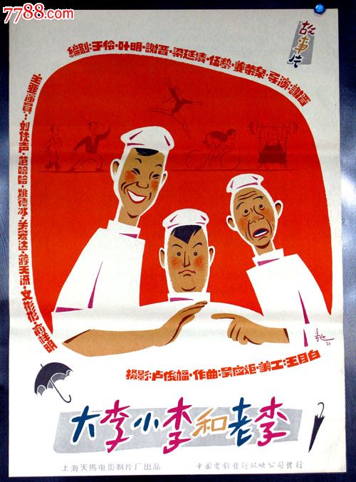 高中毕业证上的学籍号是怎么形成的